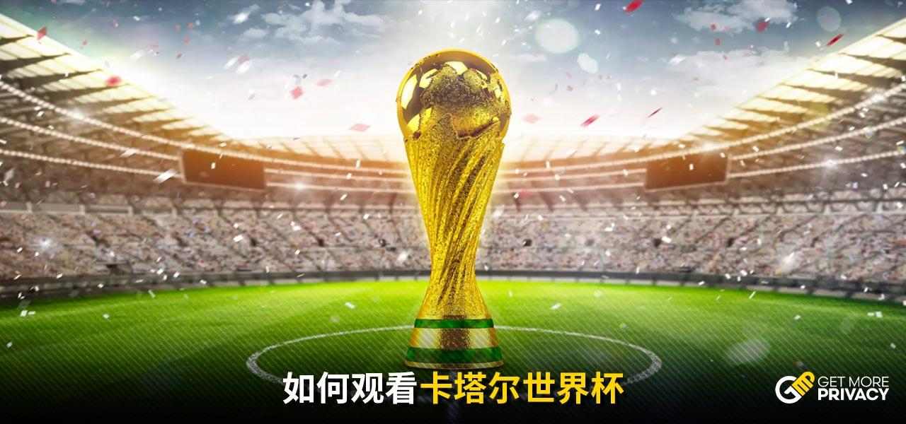 了观众的现